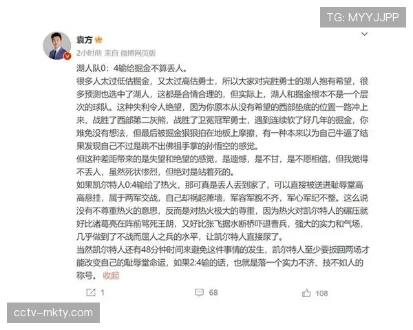 联盟就裁判报告的透明化与球员工会达成新的共识